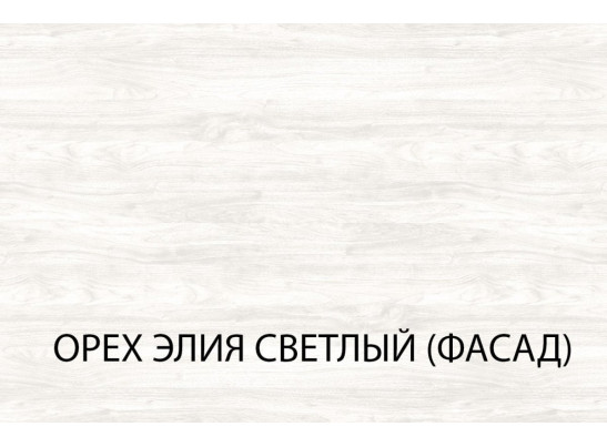 Серия модульных шкафов, Дверь 50 (F1-1) (II). Цвет ОРЕХ ЭЛИЯ СВЕТЛЫЙ
