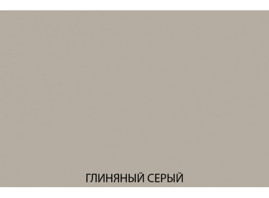 MONA Полка навесная. Цвет ГЛИНЯНЫЙ СЕРЫЙ