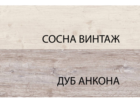 Стол журнальный, MONAKO, цвет Сосна винтаж/дуб анкона