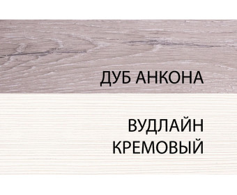 Вешалка, OLIVIA, цвет вудлайн крем