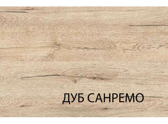 Полка 1CM, OSKAR , цвет дуб Санремо