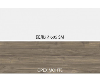 SIMPLE, Полка навесная 2N. Цвет БЕЛЫЙ / МОНТЕ