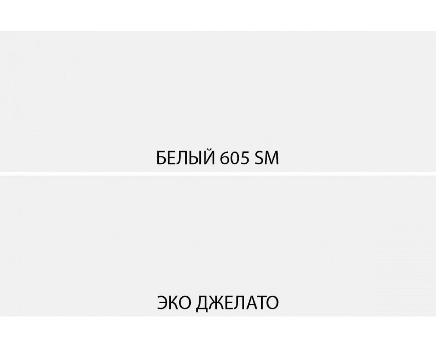 SIMPLE, Шкаф угловой 1DG. Цвет БЕЛЫЙ / МОНТЕ / ДЖЕЛАТО