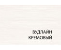 Стол журнальный Тиффани