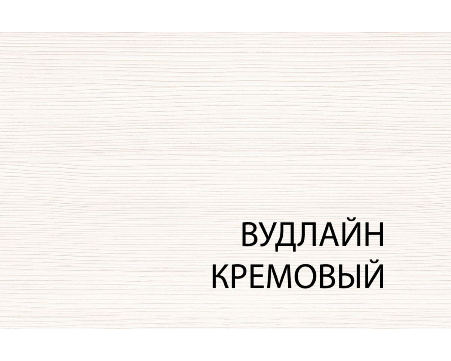 Шкаф с витриной 1V2S Тиффани