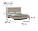 Кровать Классик серый глиняный LOZ160x200