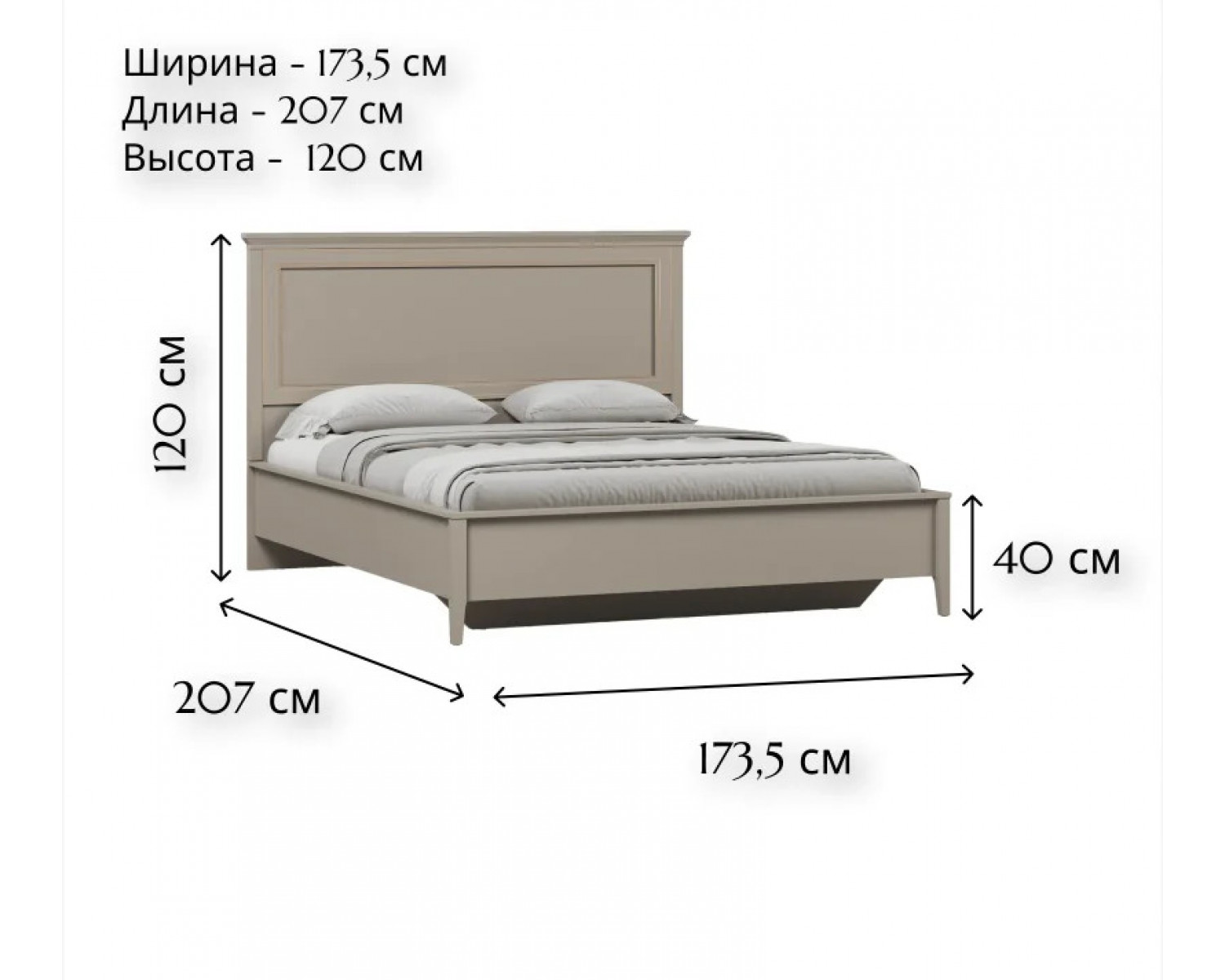 Кровать Классик серый глиняный LOZ160x200