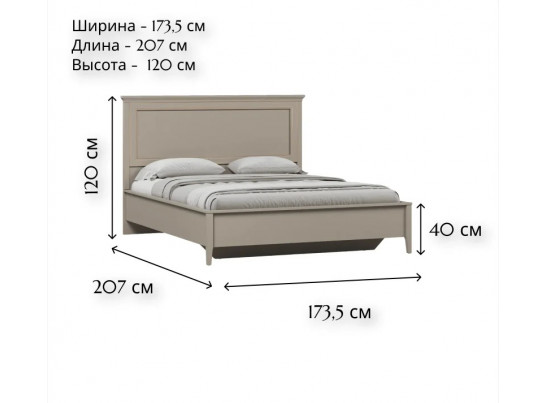 Кровать Классик серый глиняный LOZ160x200