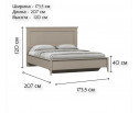Кровать с подъемным механизмом Классик LOZ160x200