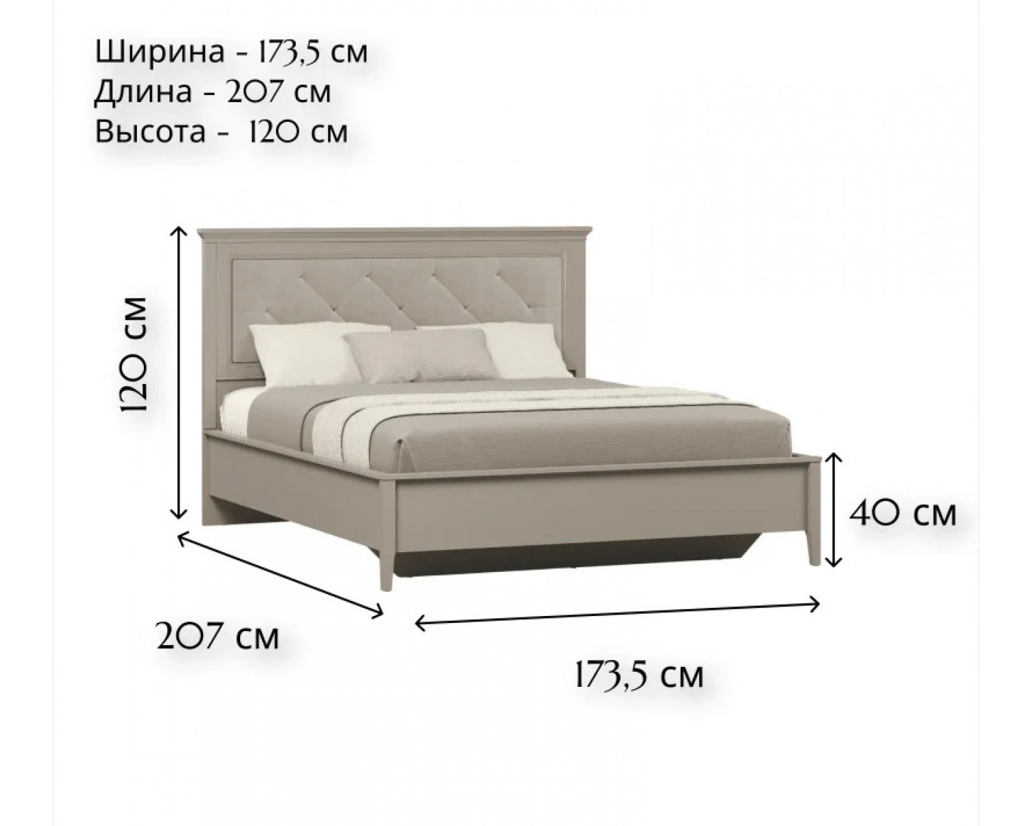 Кровать с подъемным механизмом и мягким элементом Классик LOZ160x200