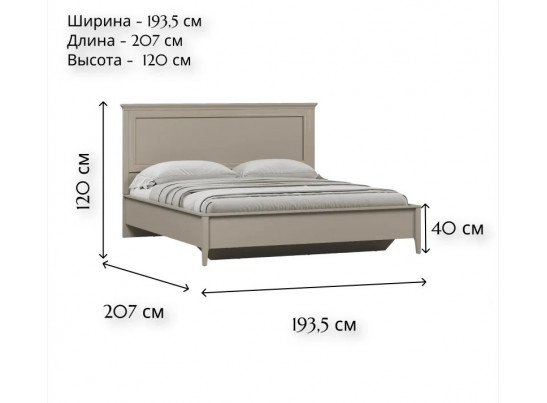 Кровать Классик серый глиняный LOZ180x200