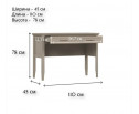 Стол туалетный Классик глиняный серый TOL1S