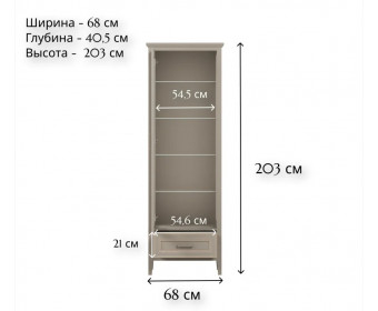 Витрина Классик глиняный серый REG1W1SZK