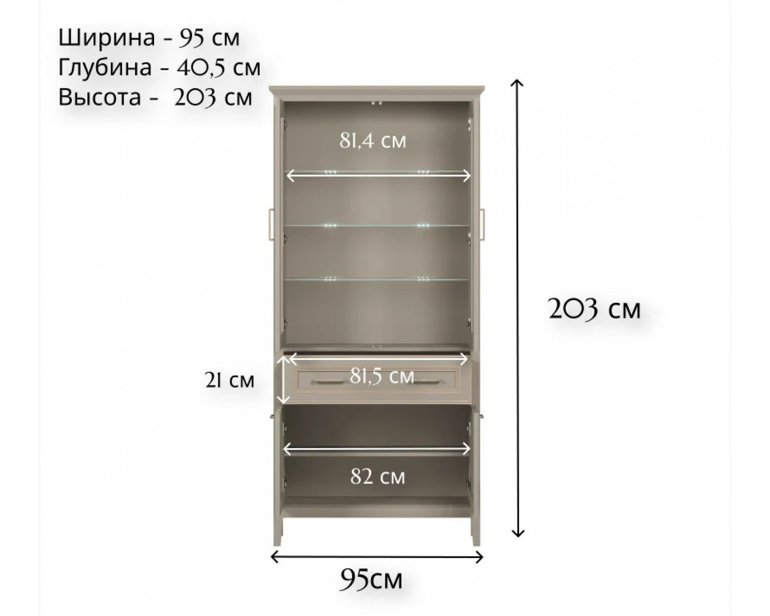 Витрина с подсветкой Классик глиняный серый REG2W2D1S