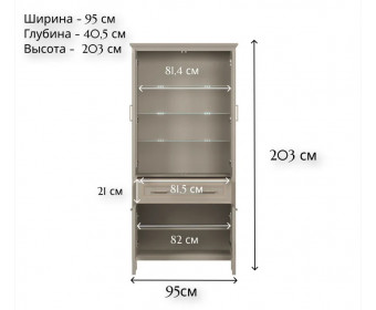 Витрина с подсветкой Классик глиняный серый REG2W2D1S