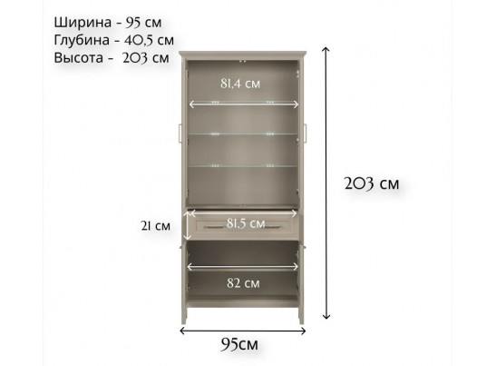 Витрина с подсветкой Классик глиняный серый REG2W2D1S