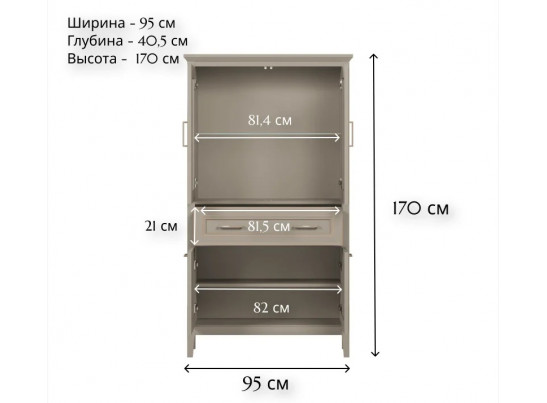 Витрина Классик глиняный серый REG2W2D1S/170