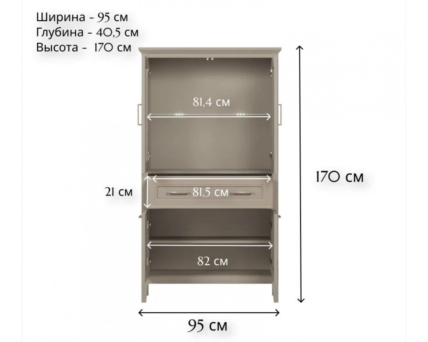 Витрина с подсветкой Классик глиняный серый REG2W2D1S/170