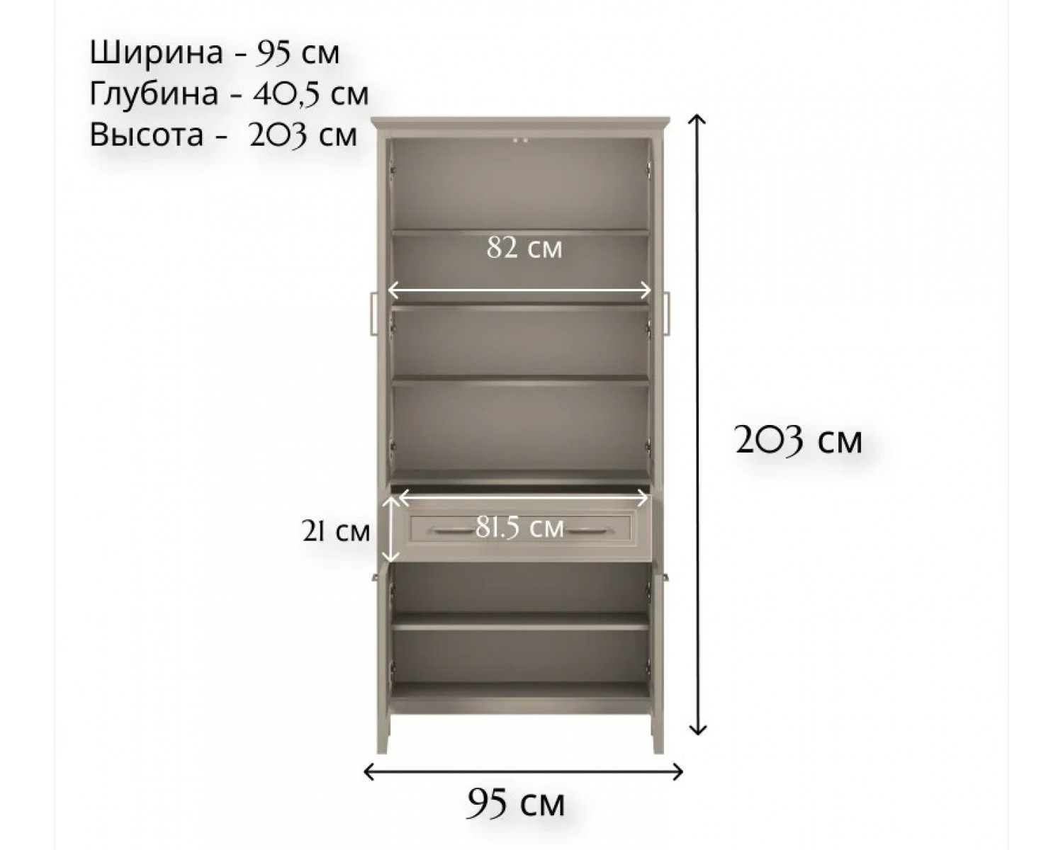 Шкаф Классик глиняный серый REG4D1S