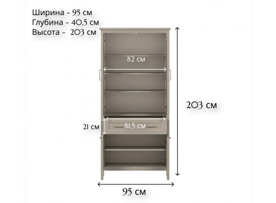 Шкаф Классик глиняный серый REG4D1S