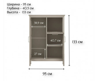 Тумба-витрина Классик глиняный серый KOM1W1D1B