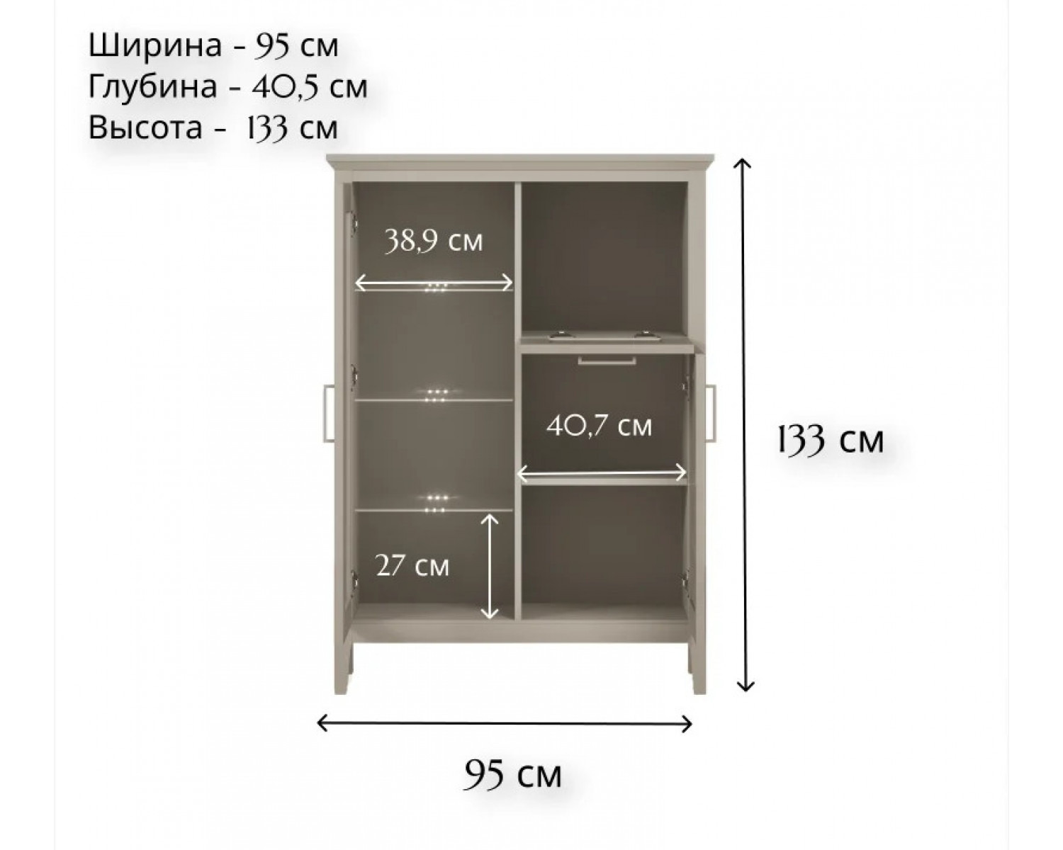 Тумба-витрина с подсветкой Классик глиняный серый KOM1W1D1B