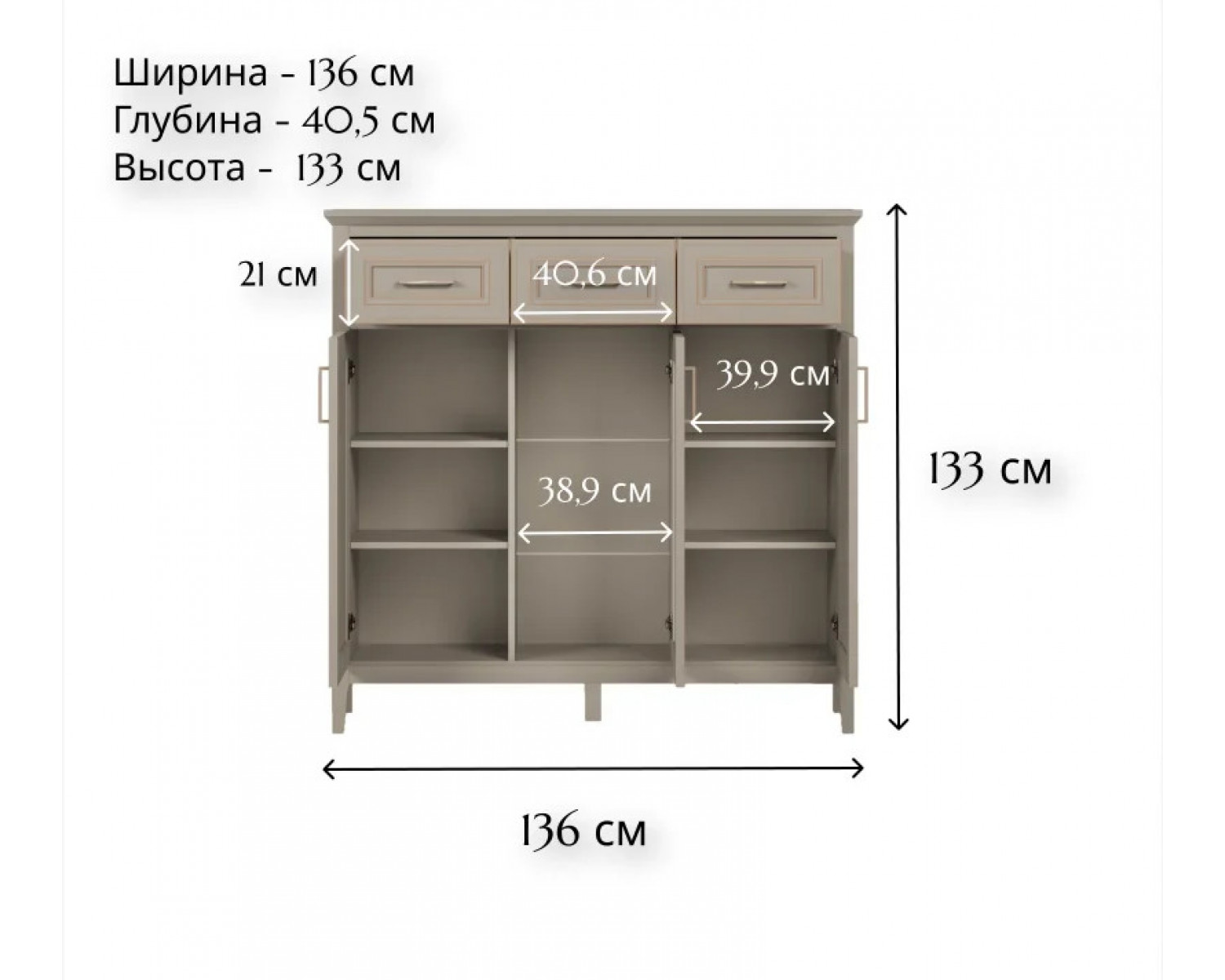 Тумба-витрина Классик глиняный серый KOM1W2D3S