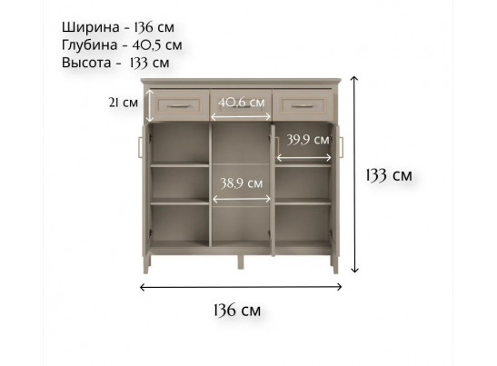 Тумба-витрина Классик глиняный серый KOM1W2D3S