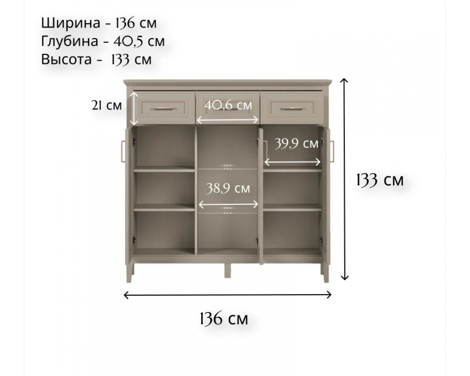 Тумба-витрина с подсветкой Классик глиняный серый KOM1W2D3S
