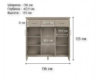 Тумба-витрина с подсветкой Классик глиняный серый KOM1W2D3S