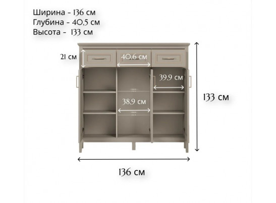 Тумба-витрина с подсветкой Классик глиняный серый KOM1W2D3S