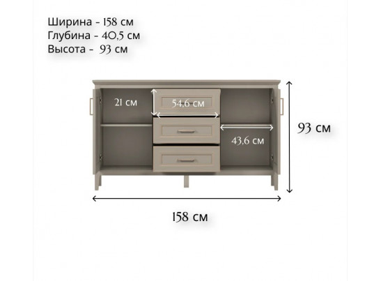 Тумба-комод Классик глиняный серый KOM2D3S