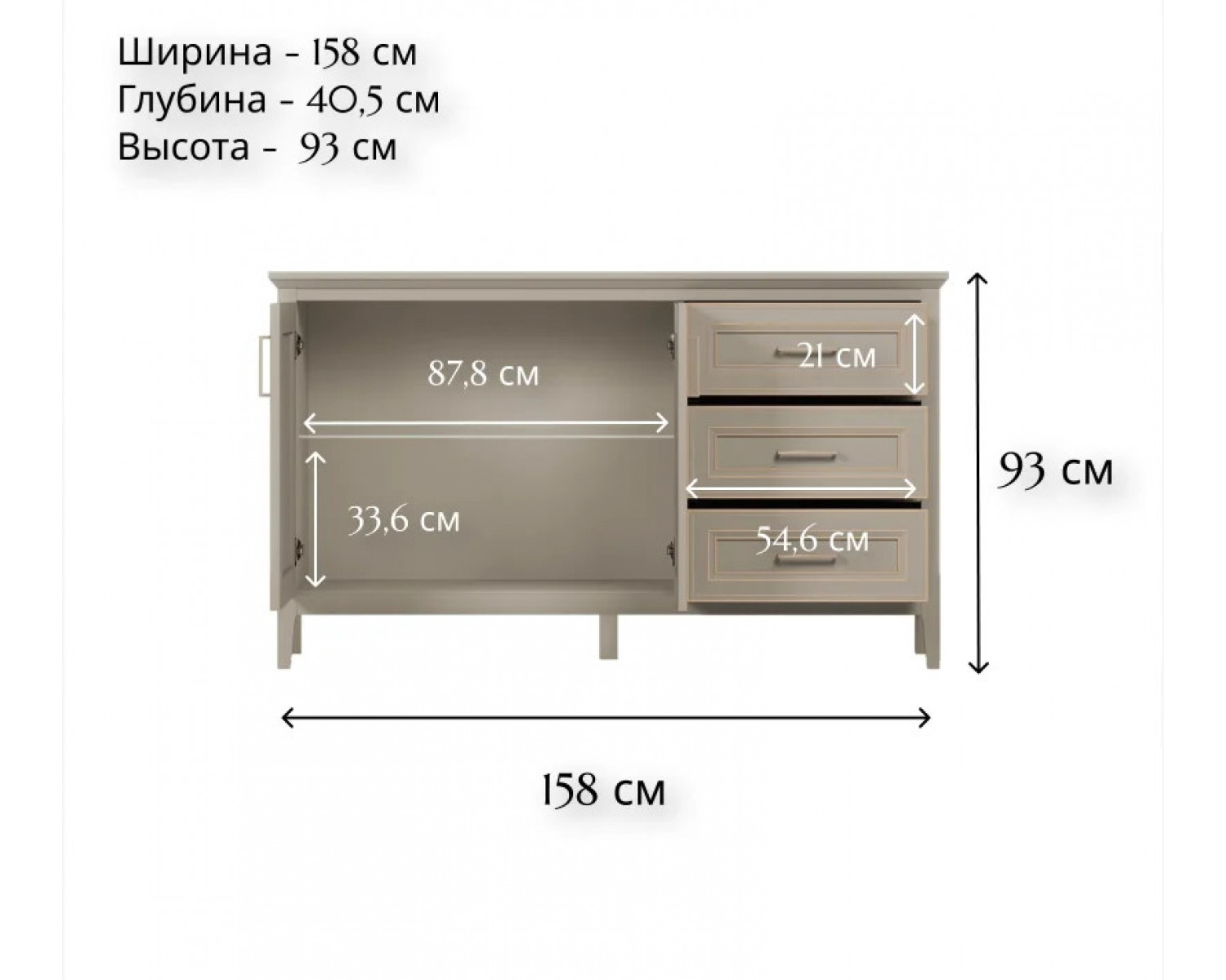 Тумба-витрина Классик глиняный серый KOM2W3S