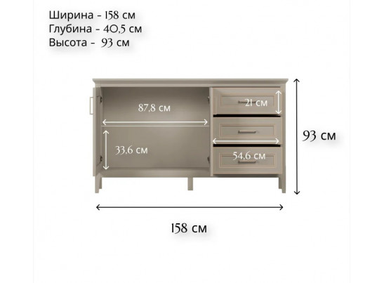 Тумба-витрина Классик глиняный серый KOM2W3S
