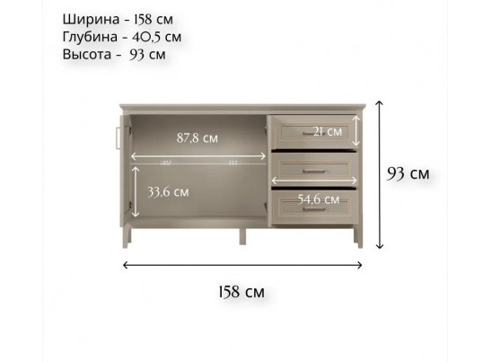 Тумба-витрина с подсветкой Классик глиняный серый KOM2W3S