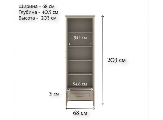 Шкаф Классик глиняный серый REG1D1S