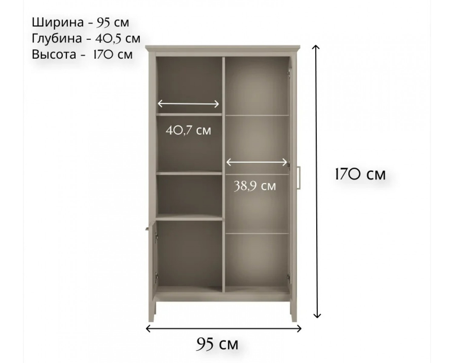 Шкаф-витрина Классик глиняный серый REG1W1D