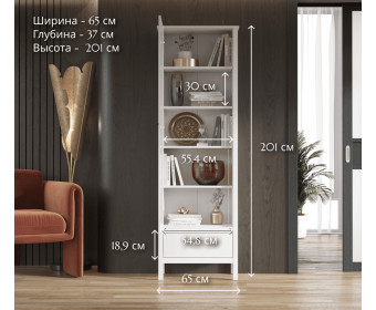 Витрина Эва белый REG1W1S/65