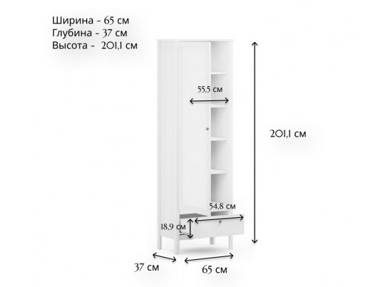 Шкаф Эва белый REG1D1S/200
