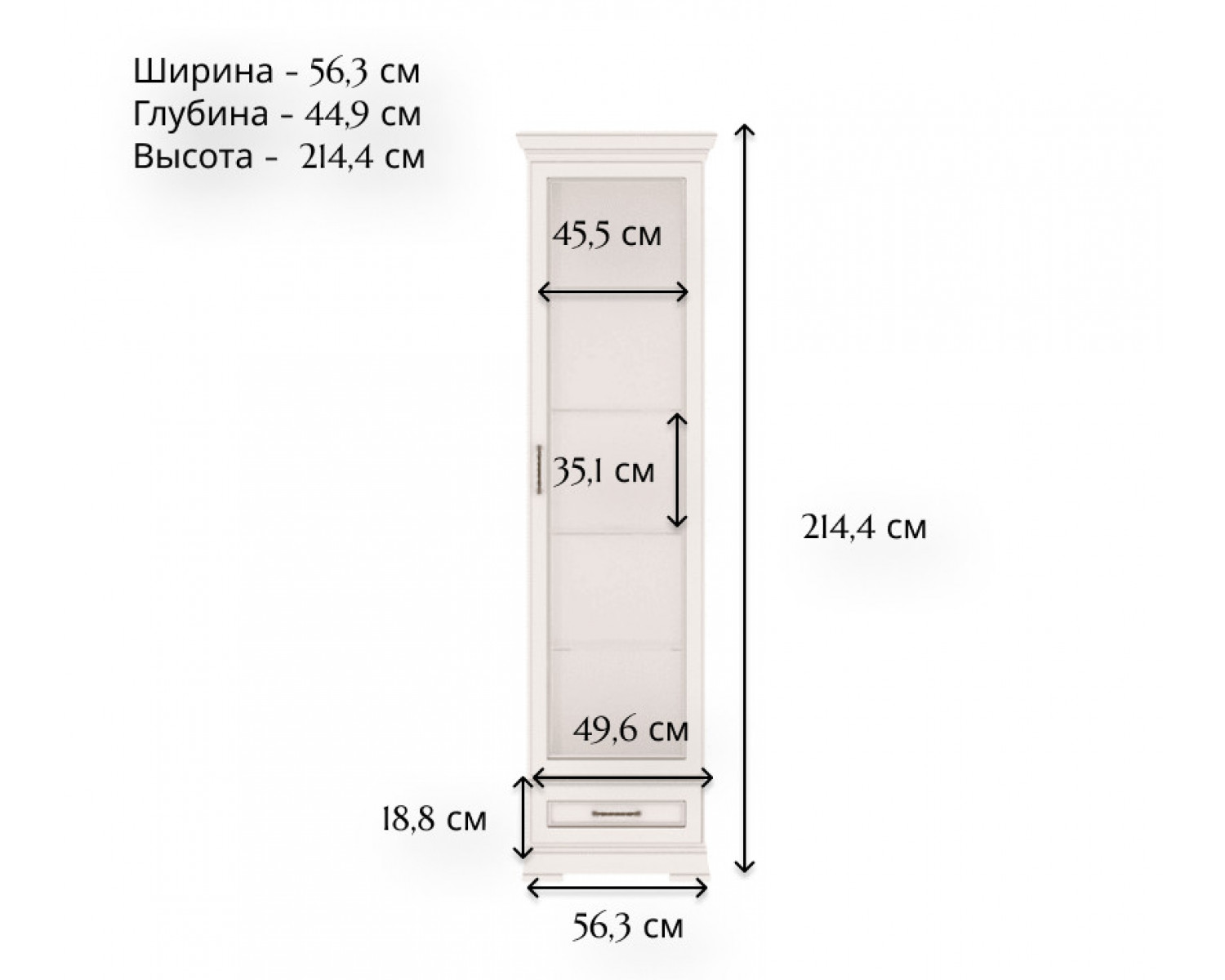 Витрина Флоренция персидский жемчуг REG1W1SZK