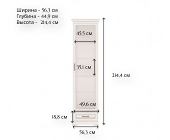 Витрина Флоренция персидский жемчуг REG1W1SZK