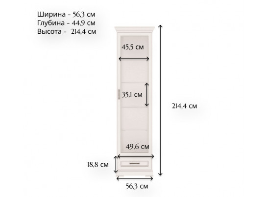 Витрина Флоренция персидский жемчуг REG1W1SZK