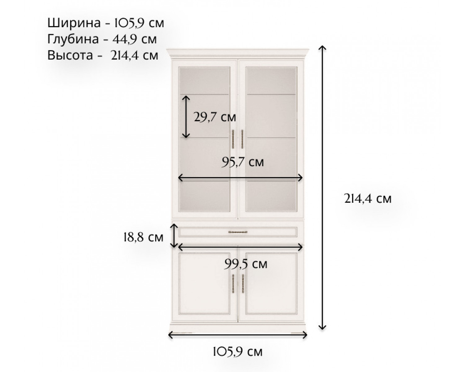 Витрина Флоренция персидский жемчуг REG2W2D1S