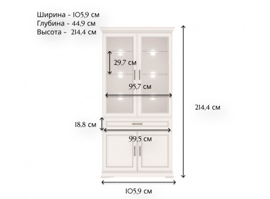 Витрина с подсветкой Флоренция персидский жемчуг REG2W2D1S