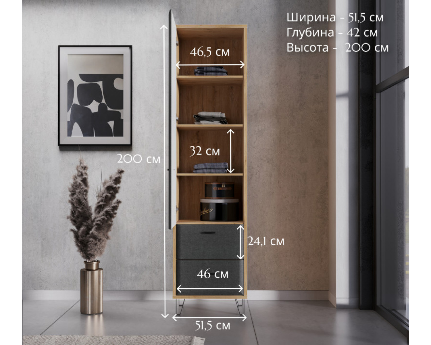 Шкаф Грейс дуб наварра/графит REG1D2S