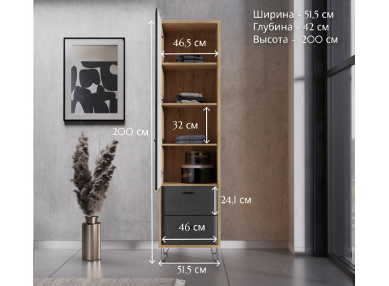 Шкаф Грейс дуб наварра/графит REG1D2S