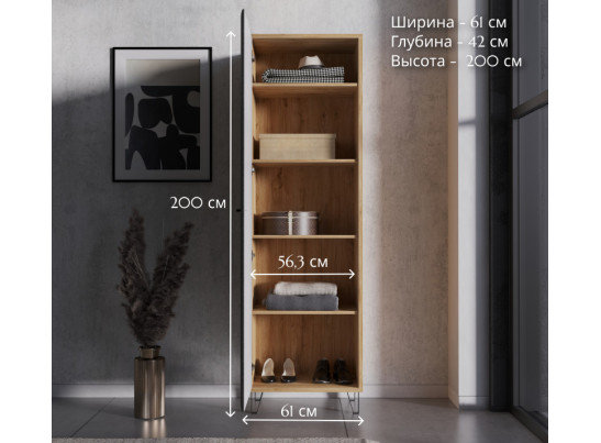Шкаф Грейс дуб наварра/графит SZF1D