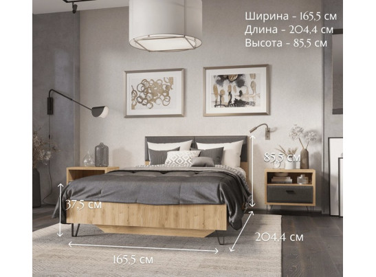 Кровать Грейс дуб наварра/графит LOZ160х200