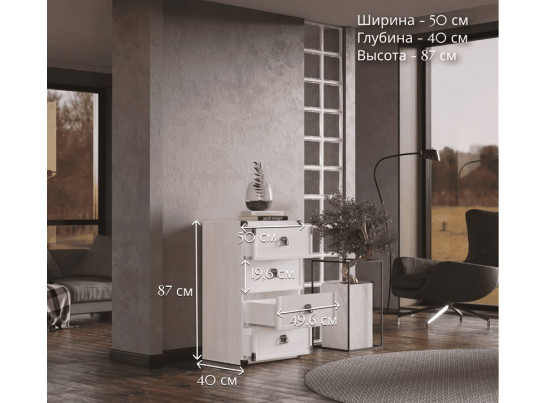 Комод Индиана сосна каньон JKOM4S/50
