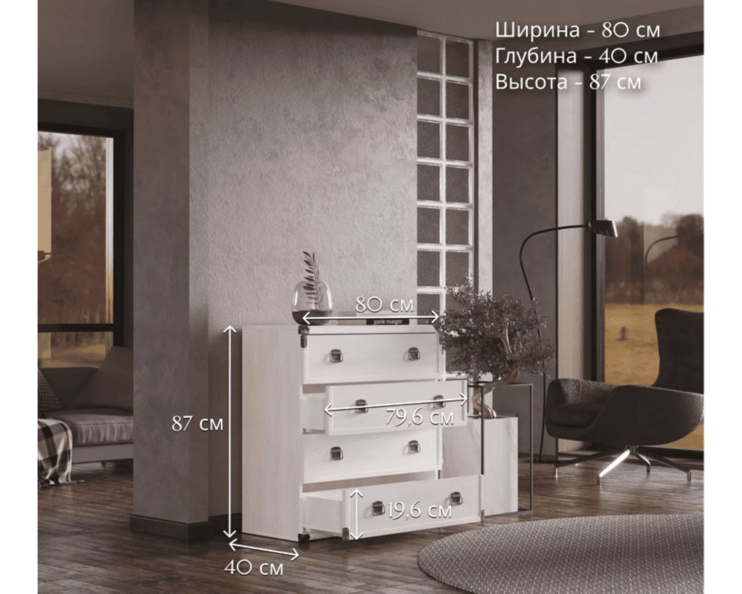 Комод Индиана сосна каньон JKOM4S/80
